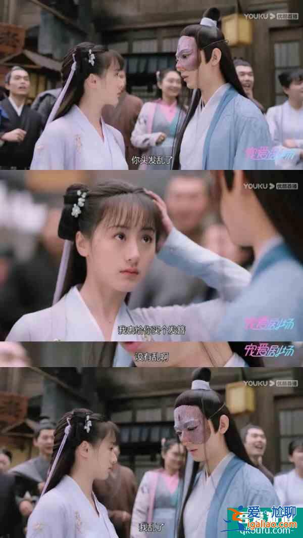 用莎士比亞方式打開《琉璃》內(nèi)心戲，司鳳因愛而生的脆弱感太抓人？