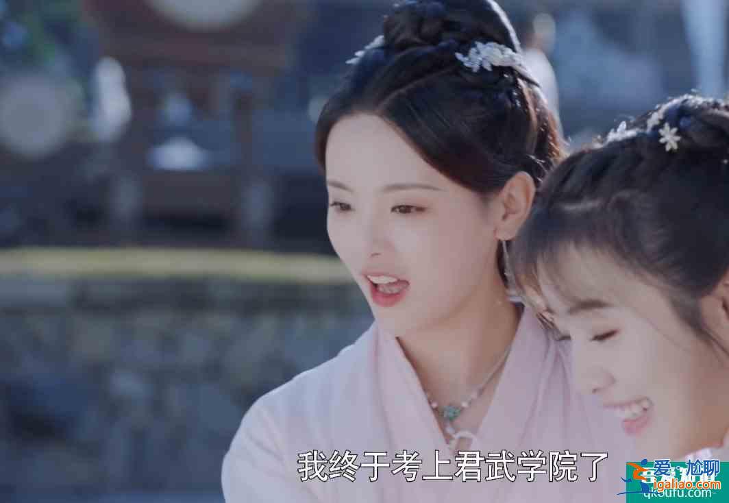 《且聽鳳鳴》武君學院比試，鳳舞被排在最后一名，暗藏三點原因？