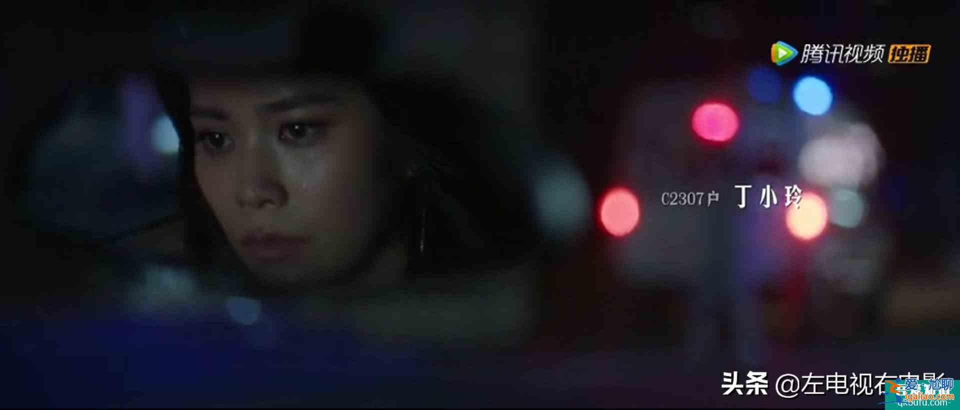 一人被害，八名嫌疑犯，讓我們開啟《摩天大樓》？