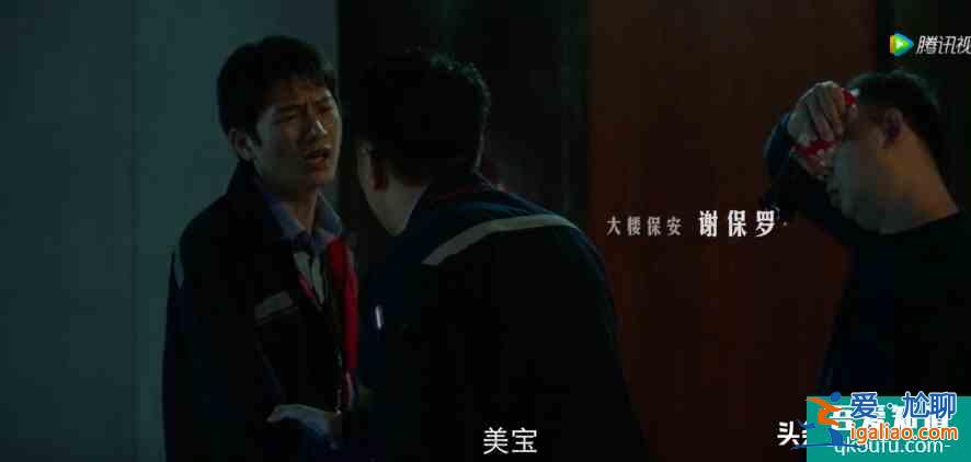 《摩天大樓》首播嚇哭人？baby用原聲證明演技，哭戲有感情了？