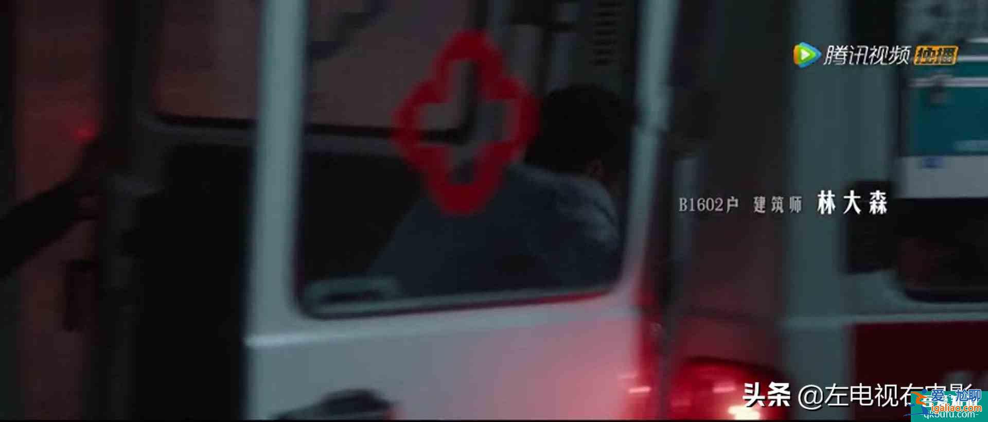 一人被害，八名嫌疑犯，讓我們開啟《摩天大樓》？