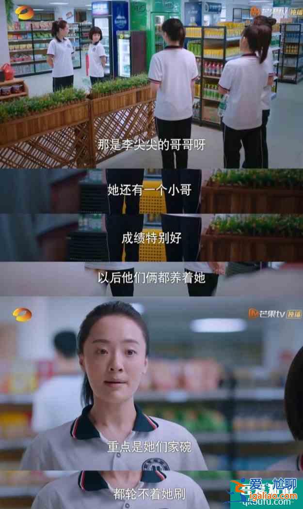 《以家人之名》李尖尖實力演繹：當(dāng)一只小米蟲有多幸福？