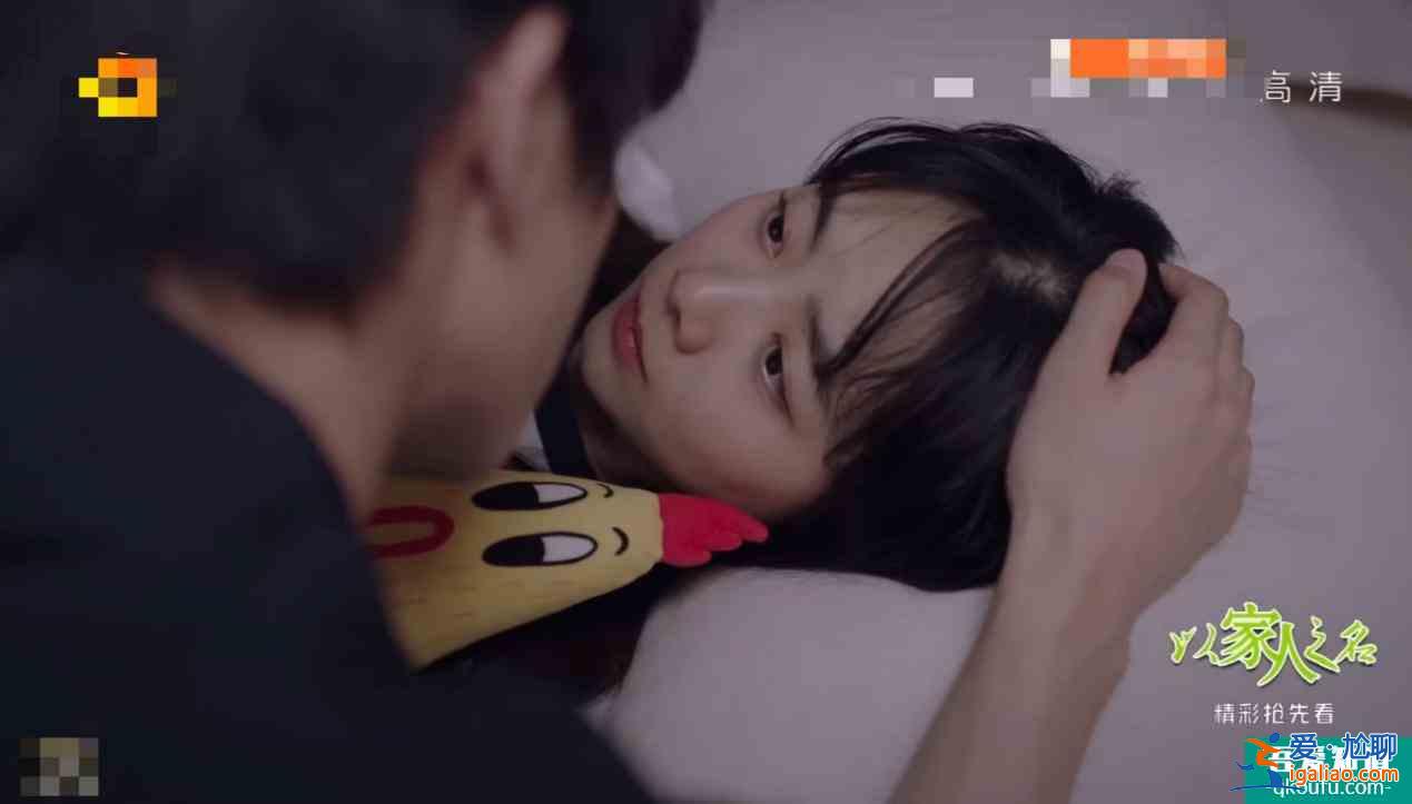 《以家人之名》劇情走向離譜，親情劇變狗血三角戀，觀眾都說要棄？