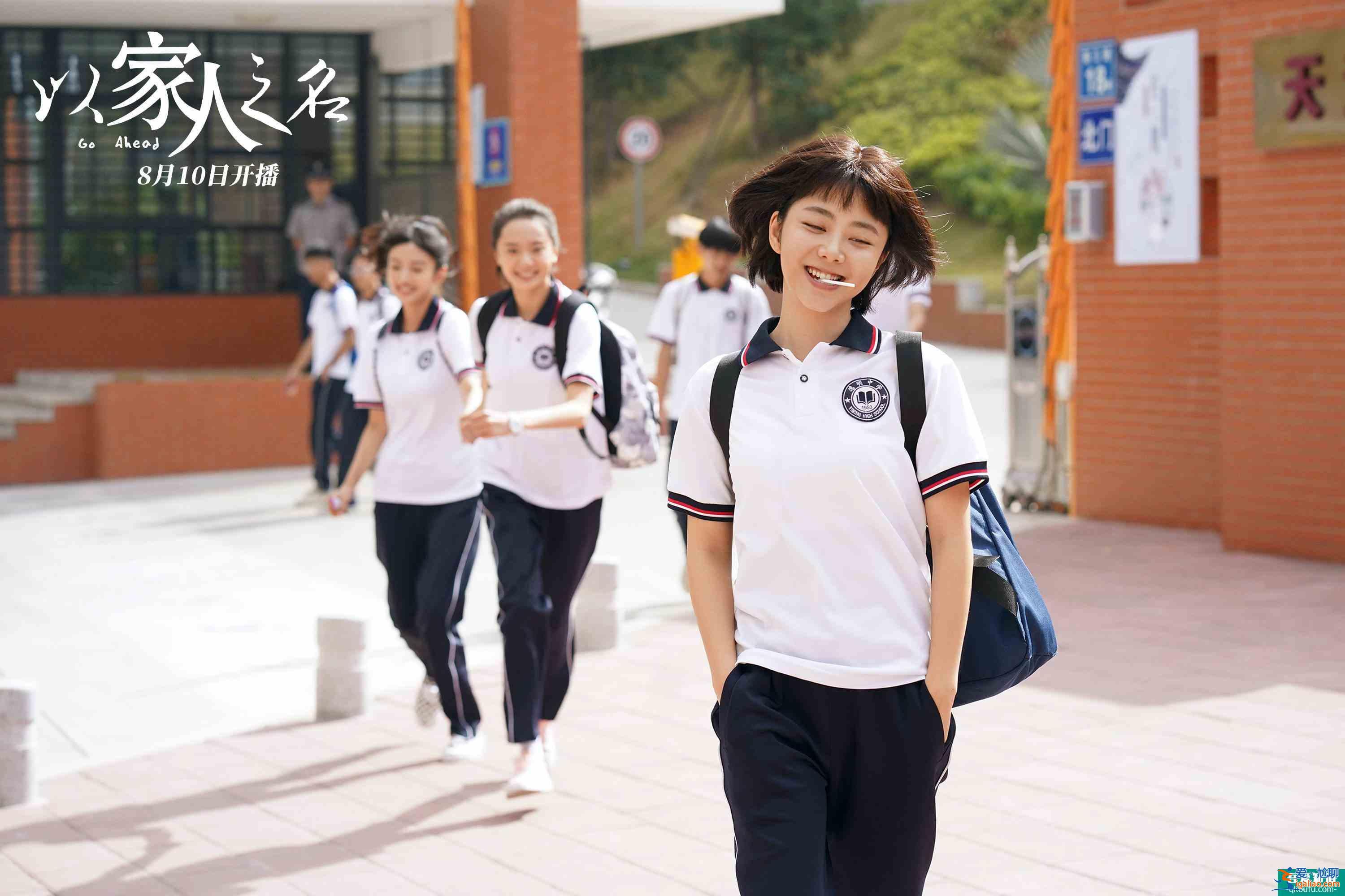 《以家人之名》李尖尖實力演繹：當(dāng)一只小米蟲有多幸福？