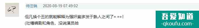 《以家人之名》劇情走向離譜，親情劇變狗血三角戀，觀眾都說要棄？