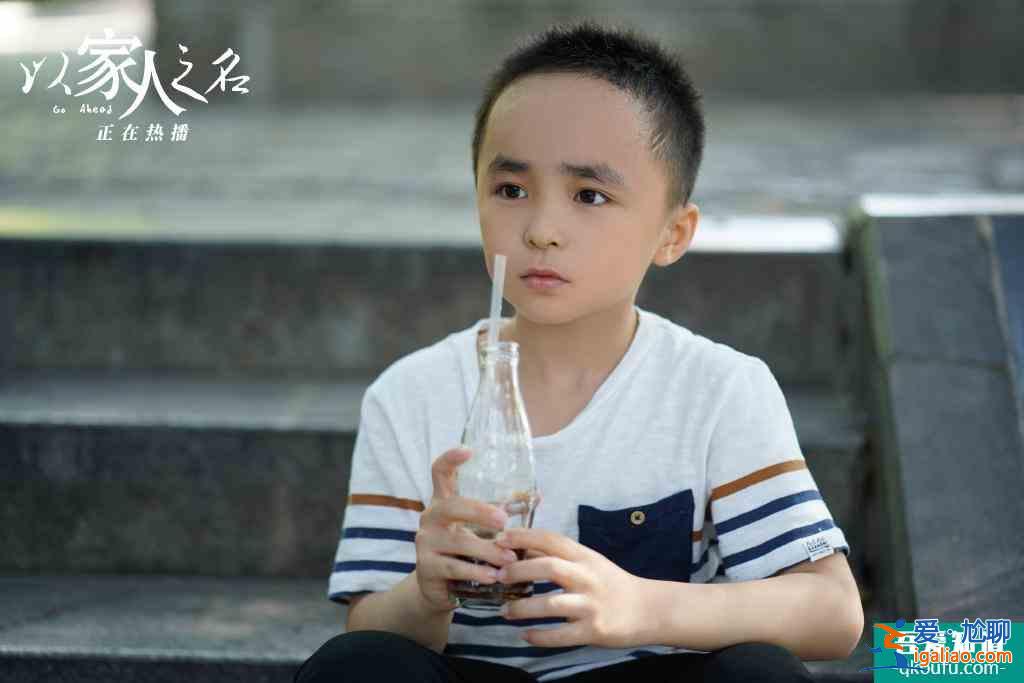 《以家人之名》李尖尖實力演繹：當(dāng)一只小米蟲有多幸福？
