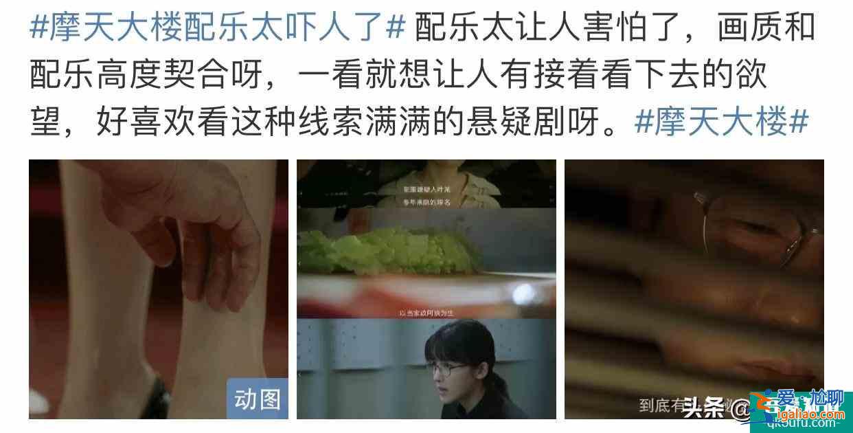 《摩天大樓》首播嚇哭人？baby用原聲證明演技，哭戲有感情了？