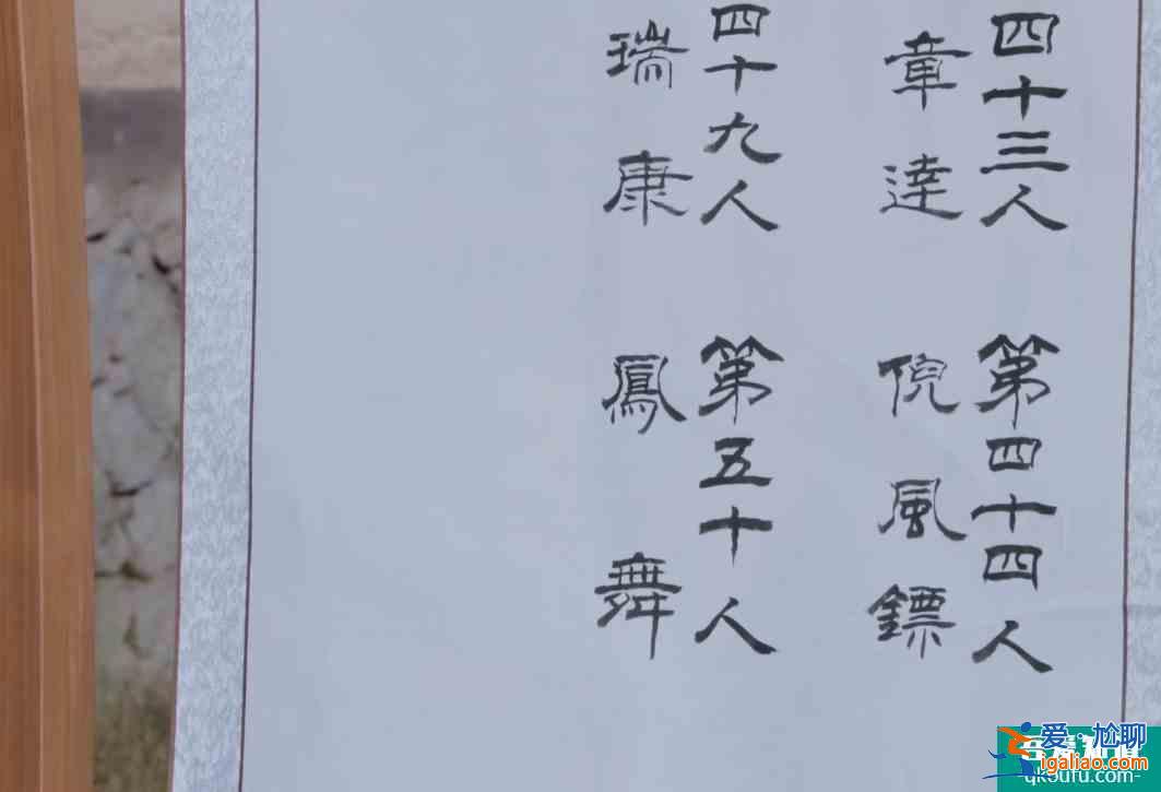 《且聽鳳鳴》武君學院比試，鳳舞被排在最后一名，暗藏三點原因？