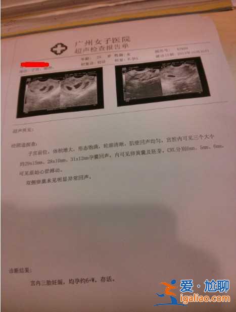 關(guān)于〖安徽代生小孩〗發(fā)展,歲寶寶的身高和體重？
