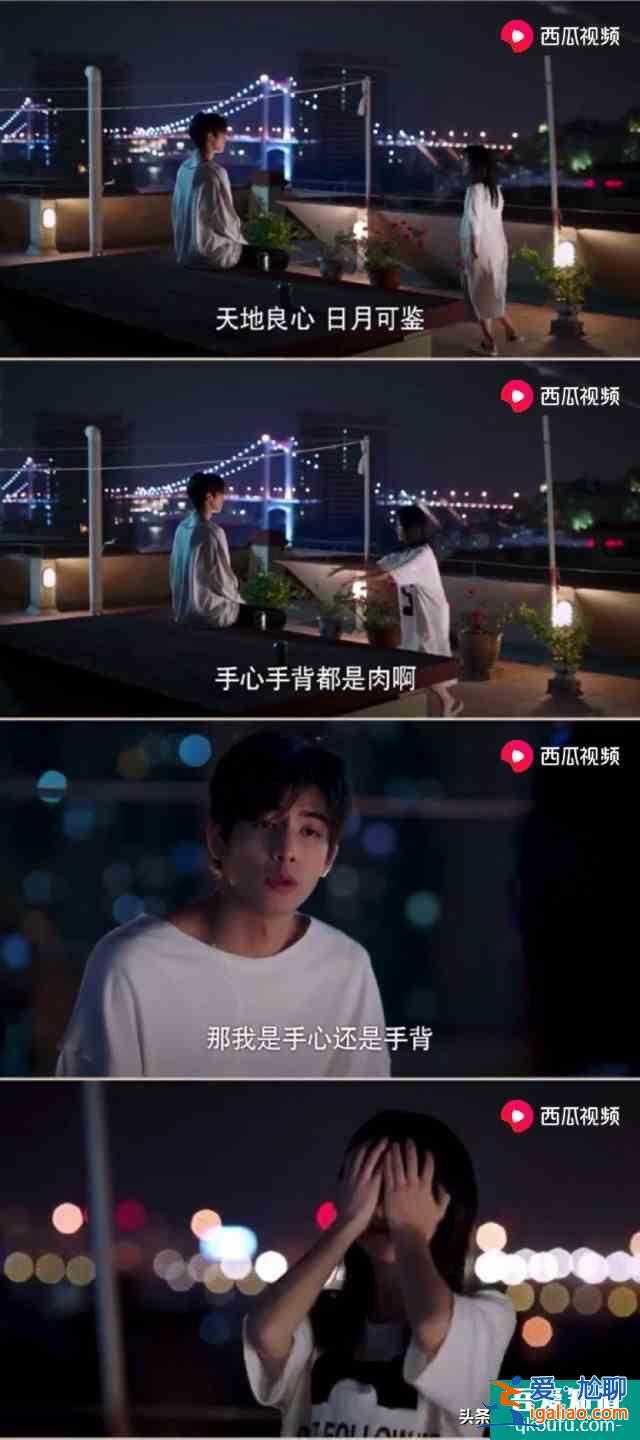 《以家人之名》哥哥們都表白李尖尖，凌霄吃醋放大招，后續(xù)如何？？