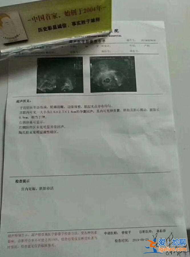 今日〖廣州最大助孕公司〗正規(guī)直營(yíng)呂進(jìn)峰生子助孕公司？