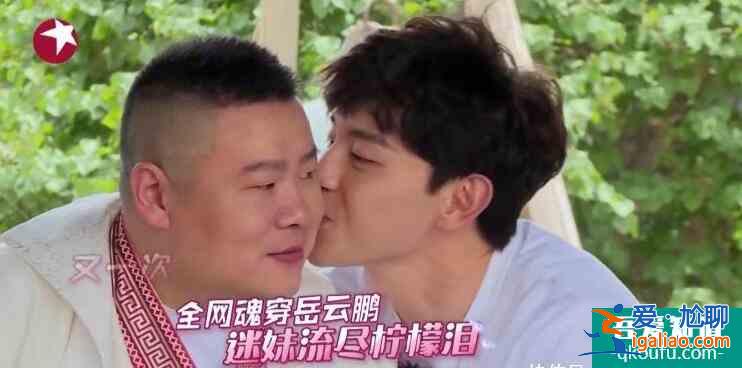 鄧倫親岳云鵬 鄧倫一臉?gòu)尚叩哪右l(fā)網(wǎng)友調(diào)侃？