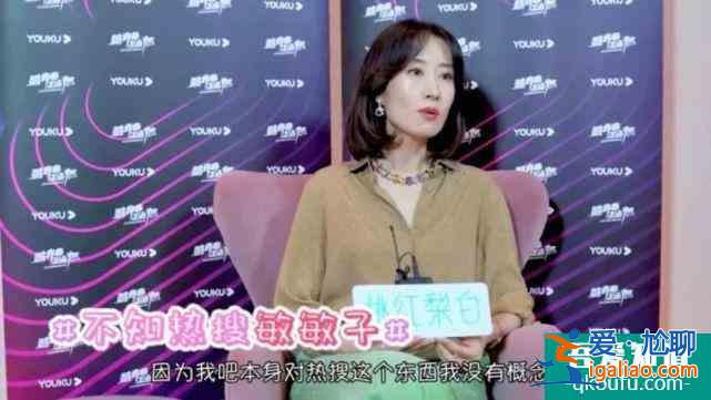 《白色月光》：劉敏濤新劇里竟然要和宋佳一起斗小三？？