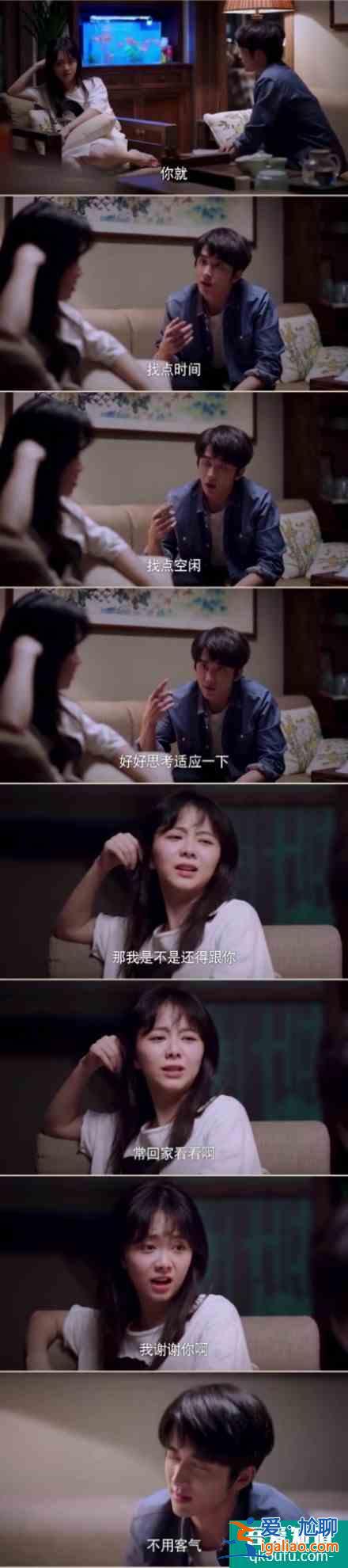 《以家人之名》哥哥們都表白李尖尖，凌霄吃醋放大招，后續(xù)如何？？