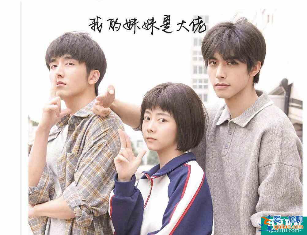 《以家人之名》大結(jié)局：李尖尖與凌霄走到一起，還和賀子秋成兄妹？