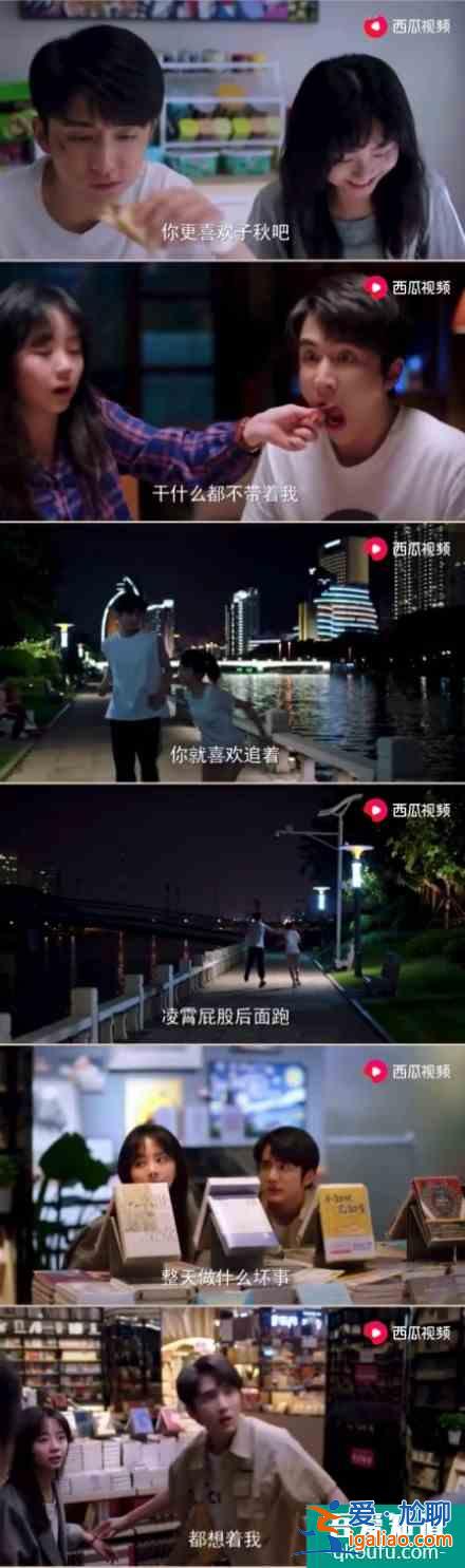 《以家人之名》哥哥們都表白李尖尖，凌霄吃醋放大招，后續(xù)如何？？