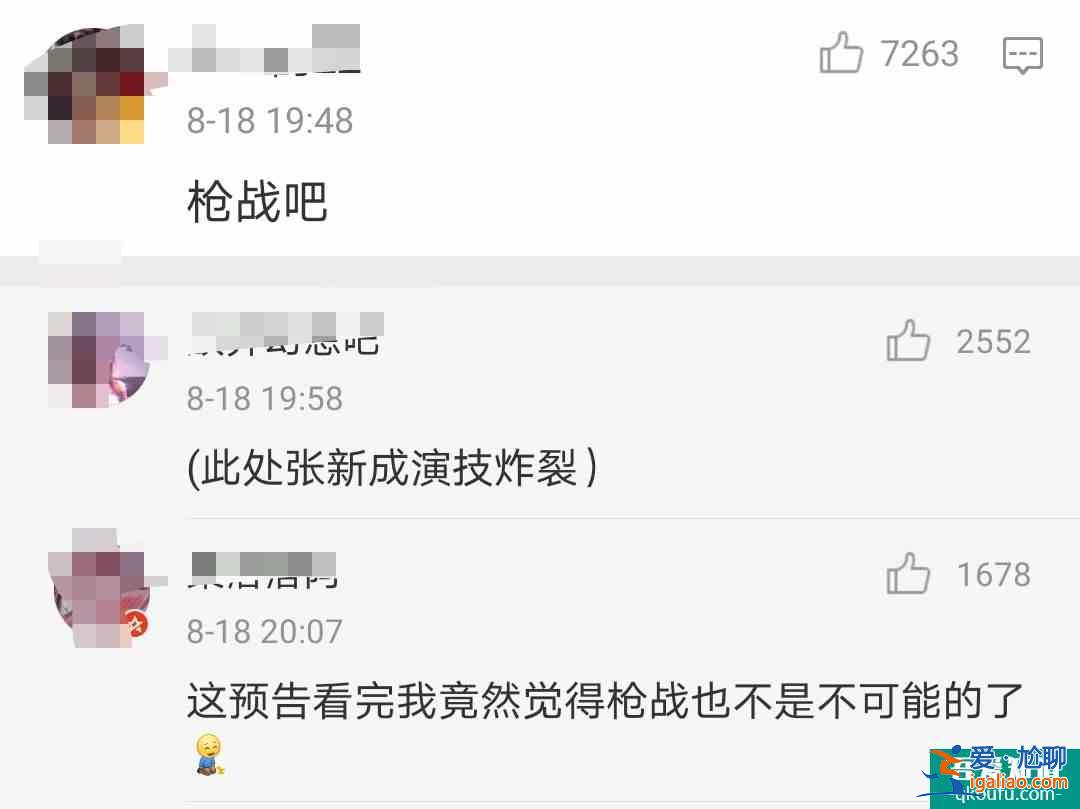《以家人之名》：賀子秋告白李尖尖，不為愛(ài)情，只為李家戶口本？