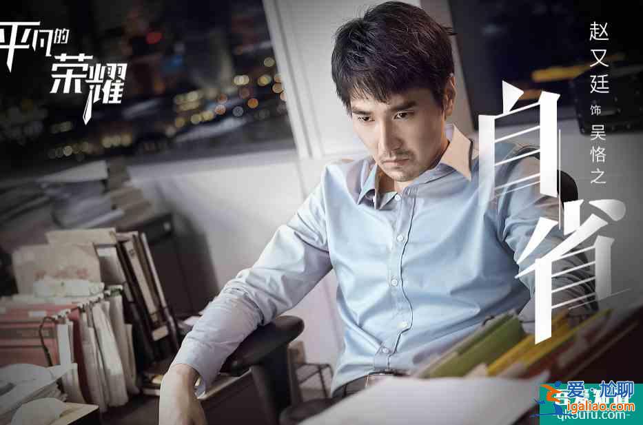 《平凡的榮耀》定檔，白敬亭合作趙又廷，看到女主說什么都追了？