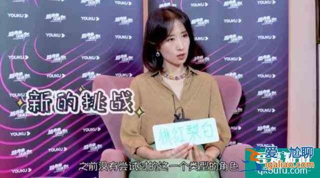 《白色月光》：劉敏濤新劇里竟然要和宋佳一起斗小三？？