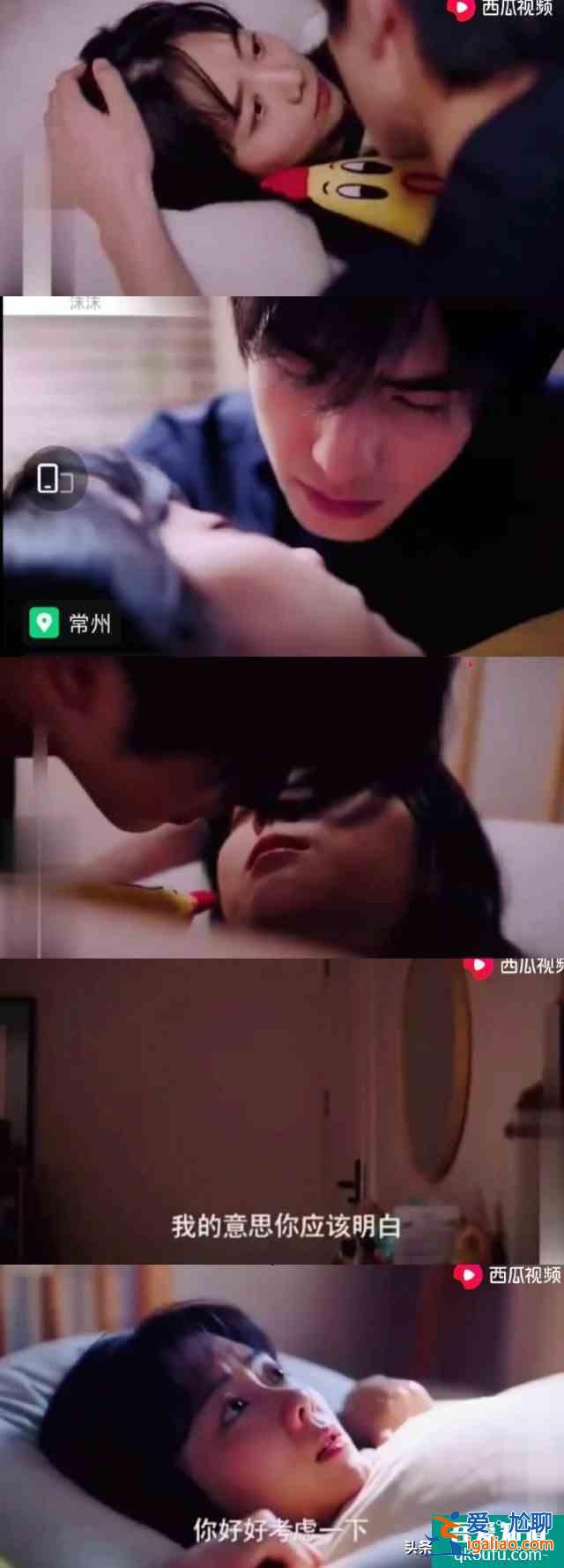《以家人之名》哥哥們都表白李尖尖，凌霄吃醋放大招，后續(xù)如何？？