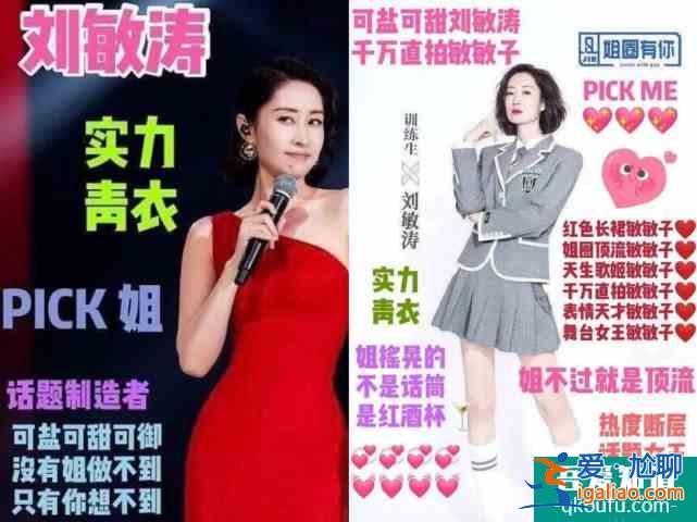 《白色月光》：劉敏濤新劇里竟然要和宋佳一起斗小三？？