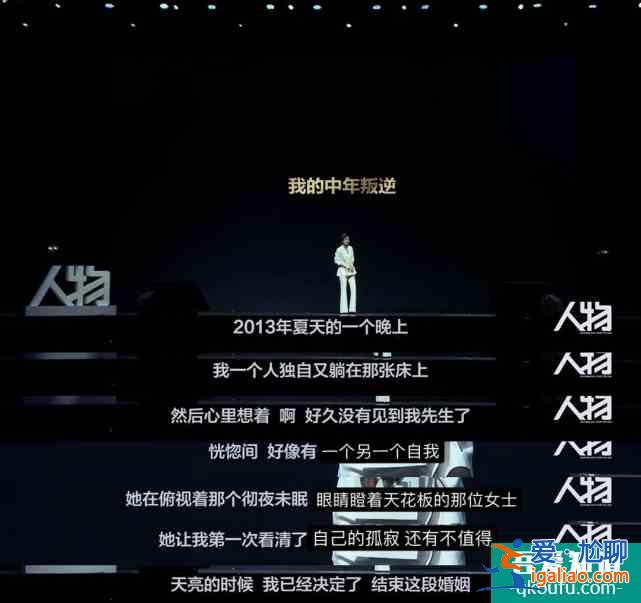 《白色月光》：劉敏濤新劇里竟然要和宋佳一起斗小三？？