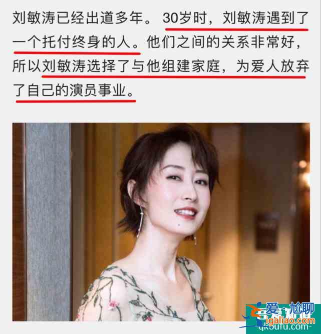 《白色月光》：劉敏濤新劇里竟然要和宋佳一起斗小三？？