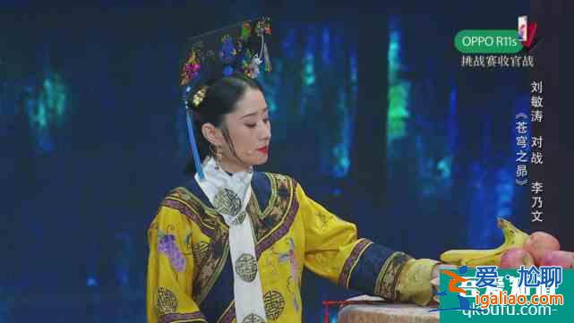 《白色月光》：劉敏濤新劇里竟然要和宋佳一起斗小三？？