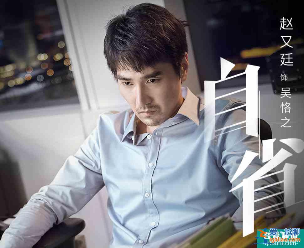 職場劇《平凡的榮耀》定檔，白敬亭趙又廷搭檔，光看陣容就想追？