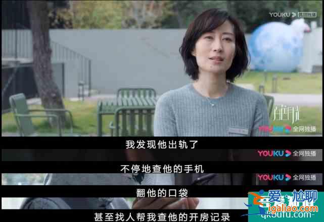 《白色月光》：劉敏濤新劇里竟然要和宋佳一起斗小三？？