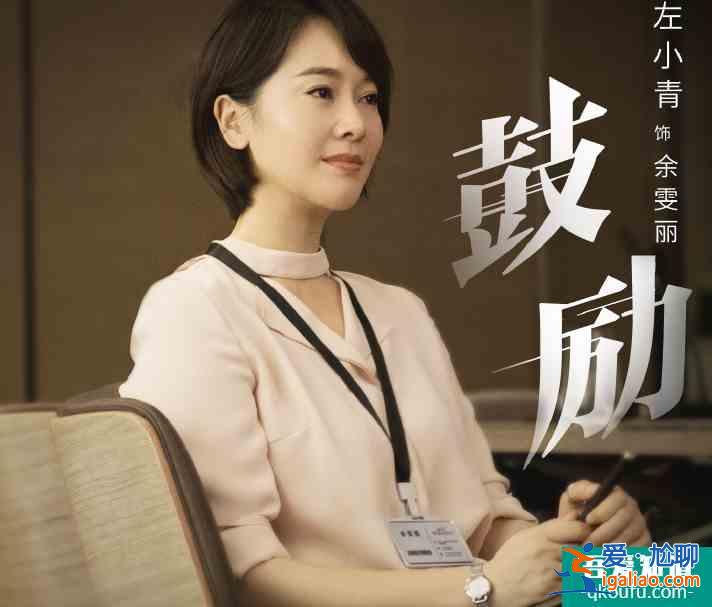 職場劇《平凡的榮耀》定檔，白敬亭趙又廷搭檔，光看陣容就想追？