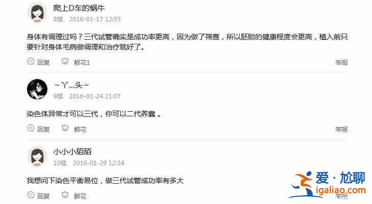 今日熱點〖廣州代生媽媽費用〗新聞聯(lián)播分享相關(guān)介紹？