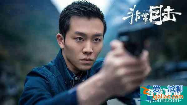 《非常目擊》首播獲贊，質(zhì)量上乘演員給力，不輸《隱秘的角落》？