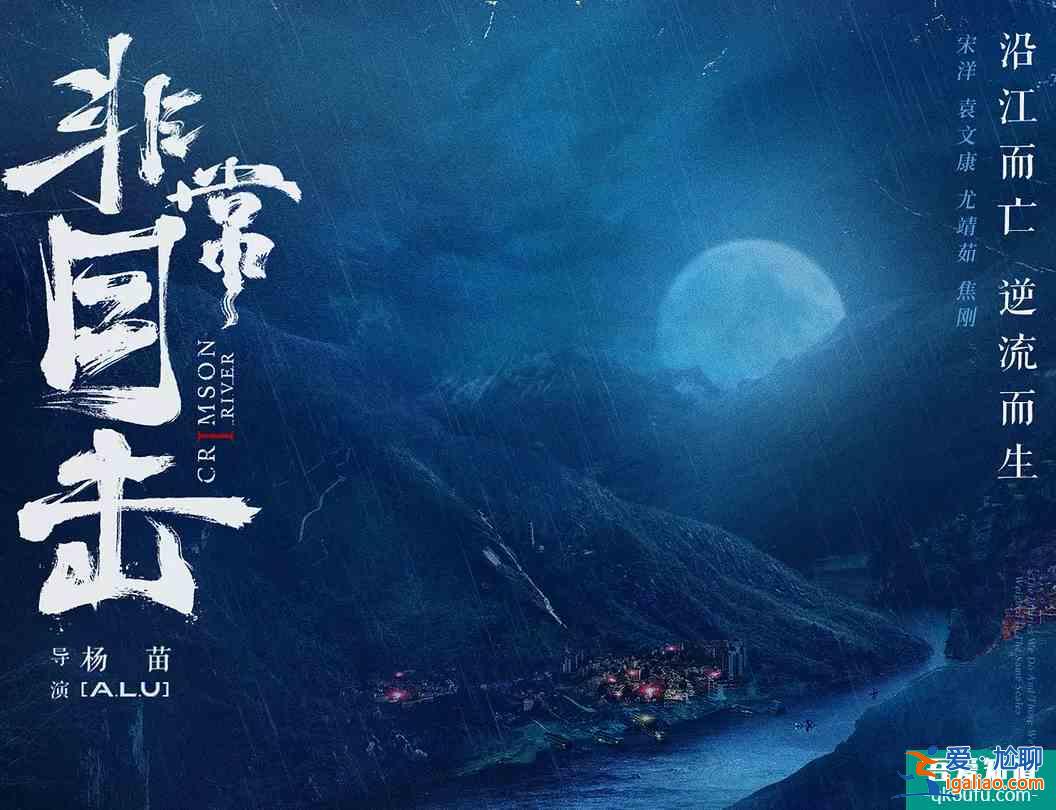 迷霧劇場終于迎來新作！《非常目擊》定檔，下個爆款懸疑劇預(yù)定了？