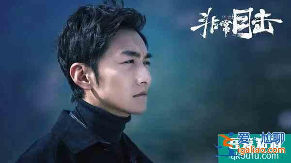 《非常目擊》首播獲贊，質(zhì)量上乘演員給力，不輸《隱秘的角落》？