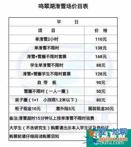 銀川滑雪場(chǎng)哪個(gè)最好 銀川滑雪場(chǎng)冬季開放時(shí)間+門票價(jià)格？