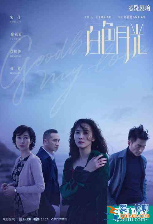 《隱秘的角落》后，《非常目擊》來(lái)了，“迷霧劇場(chǎng)”再啟動(dòng)，懸疑??？