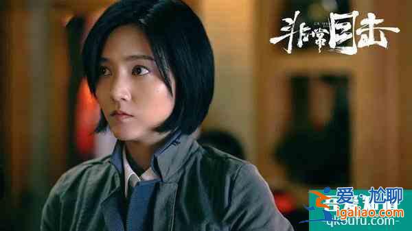 《非常目擊》首播獲贊，質(zhì)量上乘演員給力，不輸《隱秘的角落》？