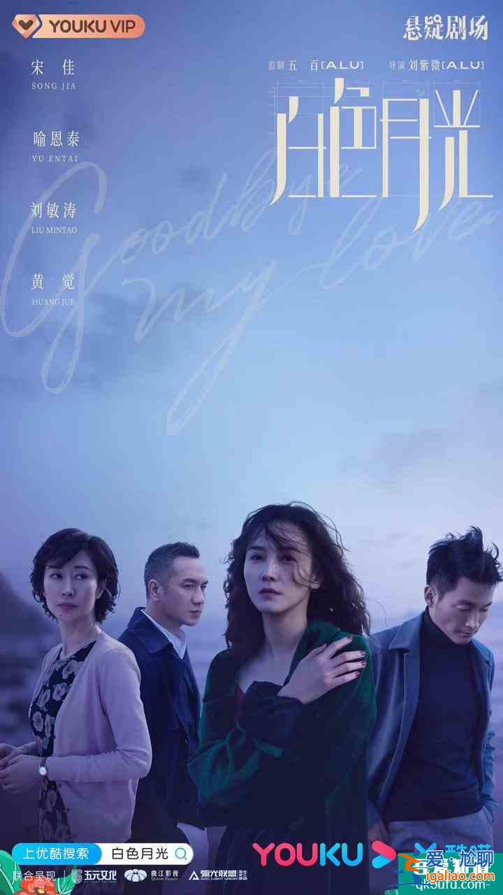 《非常目擊》《摩天大樓》《白色月光》同臺打擂，桃鵝褲在懸疑劇場？
