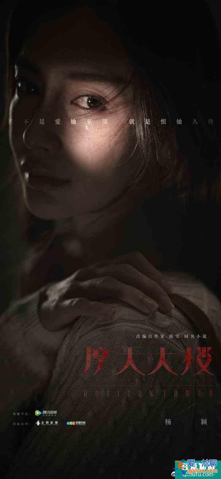 《非常目擊》《摩天大樓》《白色月光》同臺打擂，桃鵝褲在懸疑劇場？