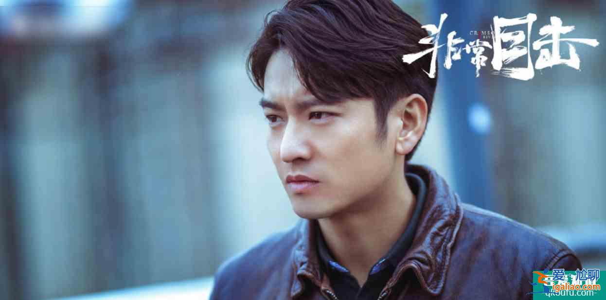 《非常目擊》定檔！又一懸疑網(wǎng)劇來襲，實力派演員陣容超大看點？
