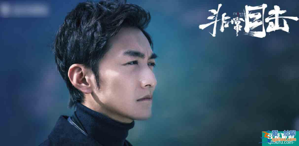 《非常目擊》定檔！又一懸疑網(wǎng)劇來襲，實力派演員陣容超大看點？
