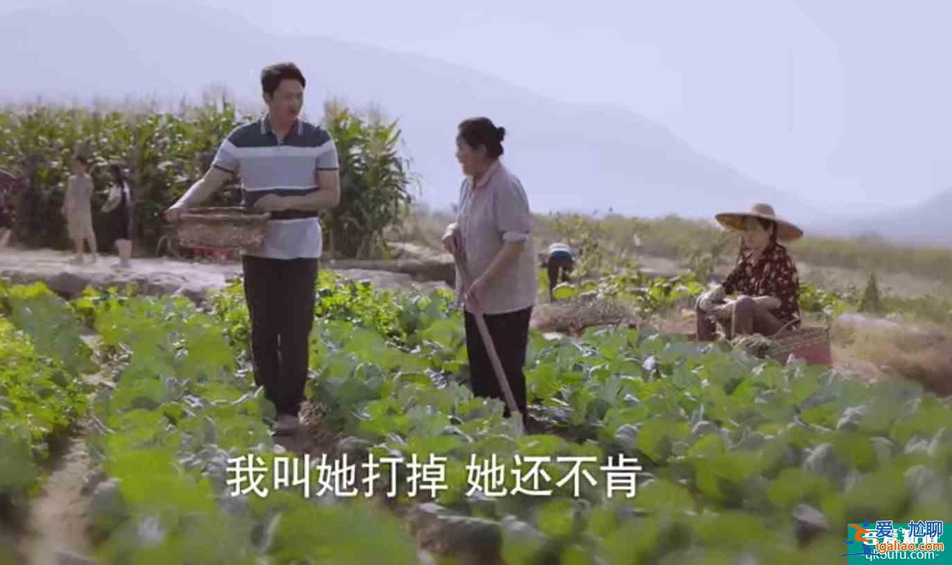 《以家人之名》子秋外婆說嫁得不好認命，怪不得賀梅拋棄子秋？