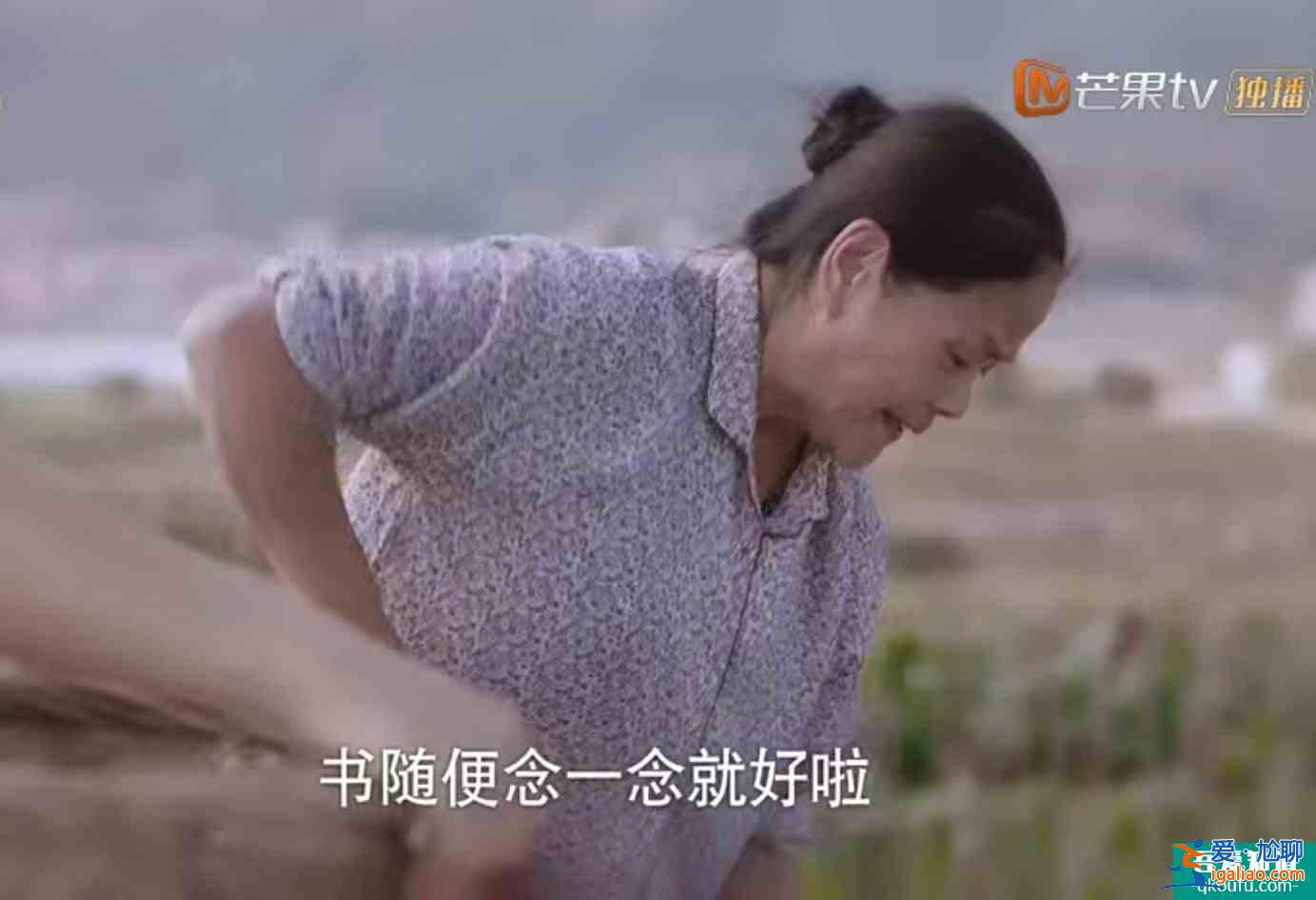 《以家人之名》子秋外婆說嫁得不好認命，怪不得賀梅拋棄子秋？