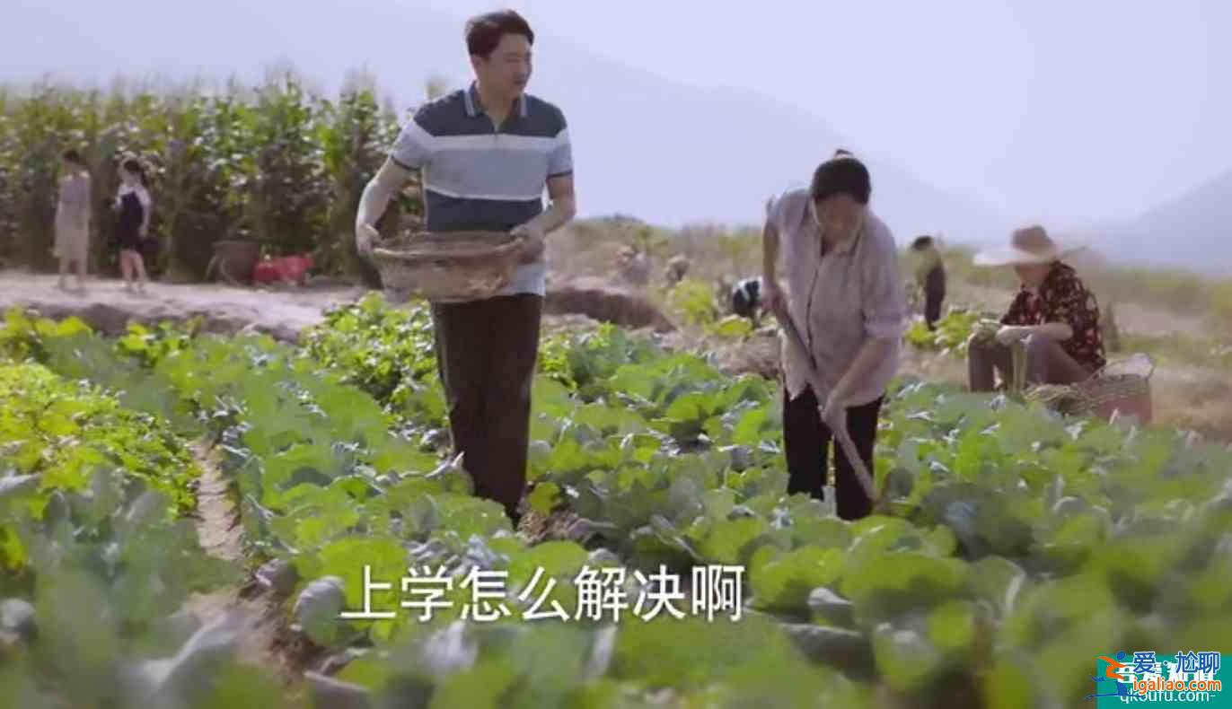 《以家人之名》子秋外婆說嫁得不好認命，怪不得賀梅拋棄子秋？