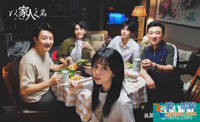 以家人之名凌霄得知李尖尖被襲胸時(shí)誰注意到賀子秋在身后做了什么？