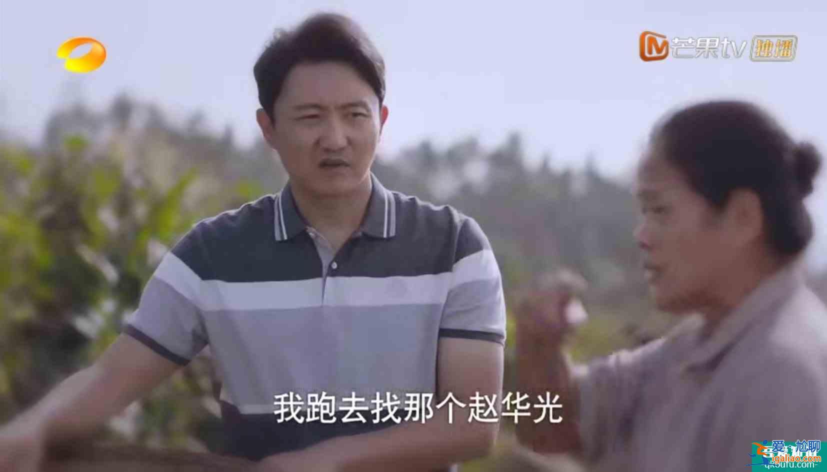 《以家人之名》子秋外婆說嫁得不好認命，怪不得賀梅拋棄子秋？