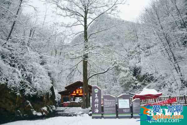 欒川冬季旅游哪兒好玩 適合冬天玩的欒川景點(diǎn)？