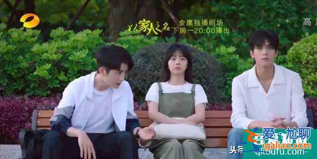 以家人之名凌霄得知李尖尖被襲胸時(shí)誰注意到賀子秋在身后做了什么？