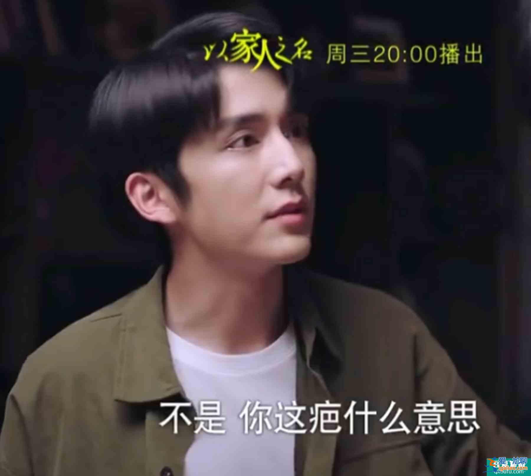 以家人之名：凌霄消失9年另有隱情？滿身都是傷，疑似吃抗抑郁藥？